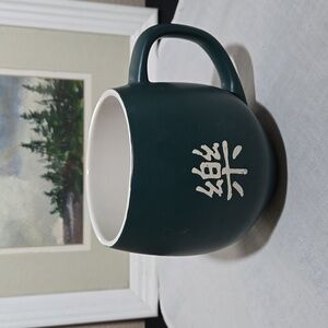 Borders Green Ceramic Coffee Mug With English And Chinese Nessage "Joy"